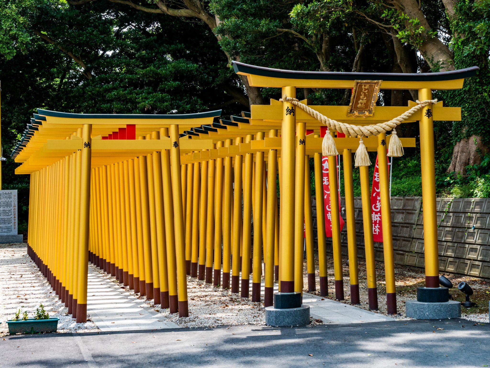 ⛩️ 호시이모 신사 (호시이모 진자) 이미지 6